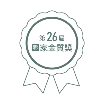 第 26 屆國家金質獎