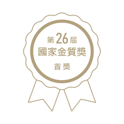 第 26 屆國家金質獎首獎